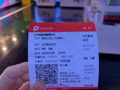 -广州保利时光里(建设大马路店)