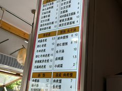 -和众大油条(维明路店)
