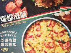 菜单-达美乐比萨(岁宝民治1881店)