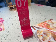 -小杨生煎(香港名都店)