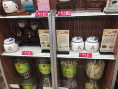 -北京同仁堂施小墨中医馆(建外SOHO店)