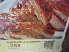 -南沙辉记烧鸡·荔枝木炭火吊烧(旧镇店)