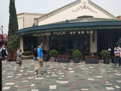 -WOLFGANG PUCK KITCHEN & BAR(迪士尼小镇店)