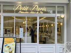 -PETIT PARIS 小巴黎(花园道店)