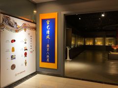 -北京工艺美术博物馆