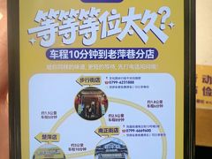 -老萍巷莲花血鸭·萍乡地标江西菜(步行街店)