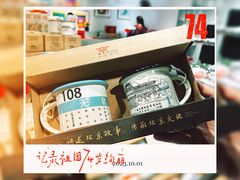 -北京全聚德(天安门店)