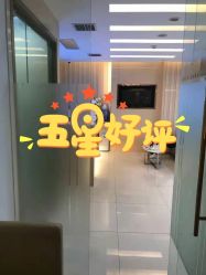 -必瘦站