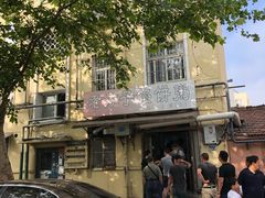 -老方子馅饼粥(台东店)