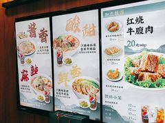 -康师傅私房牛肉面(新昌北机场店)