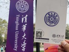 -清华大学-观畴园餐厅