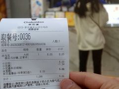 -茶百道(乐山时代青江店)