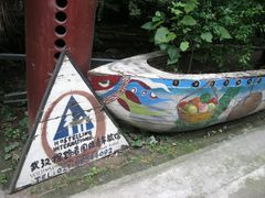 1-武汉探路者国际青年旅舍