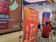 -孖记茶档·热腾茶餐(荔湾领展广场店)