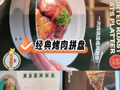 -荔粥记潮汕砂锅粥(新北万达店)