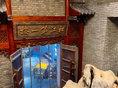 -新兴园饺子馆(河南街店)
