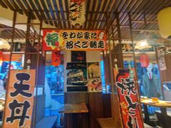 -千懿六本木酒场(常熟路店)