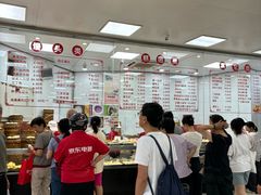 -常州糕团店(北大街新世纪商城店)