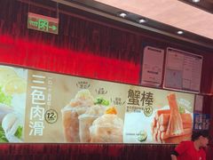 -龍歌自助小火锅(雨花台江南虹悦城店)
