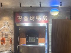 -请晋·乔家大院(建外大街店)