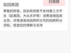 -万达广场(松江店)