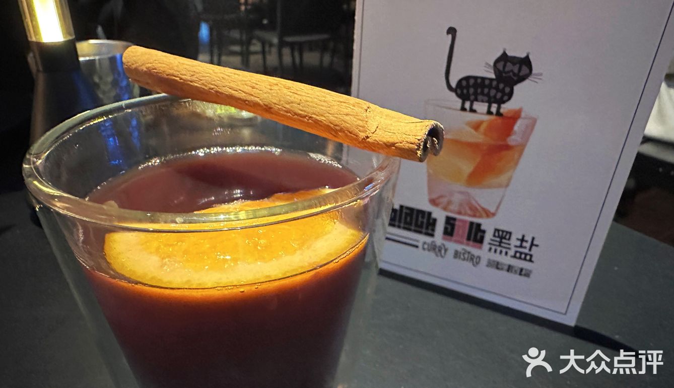 大学路｜热红酒推荐（偏甜口篇）