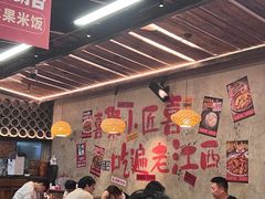 -小匠喜·江西菜(人民广场店)