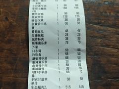 -驿舍·民國老营房院子私房菜(科学会堂店)