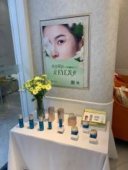 -YESIDO椰岛美容