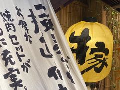 -牛家酒场(7mall店)
