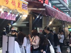 门面-巴蜀王氏现捞(二十四城店)