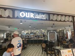 -OUR Bakery(国贸商城店)