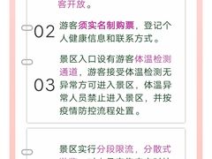 -南岳衡山风景名胜区-南岳大庙