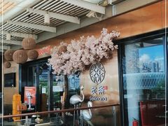 -炙柒Sekinana·精致料理 烧鸟·铁板烧(海上世界店)