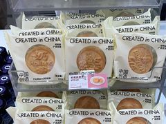 -好利来(南京路一店)