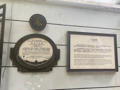 -安福路
