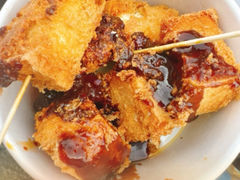 -三味臭豆腐(鲁迅故里店)