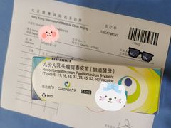 -北京港澳国际医务诊所(王府井大街店)