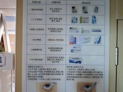 -博爱眼科体检中心·近视摘镜·医学验光配镜