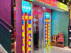 门面-大吉利·潮汕牛肉火锅(河西店)
