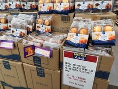 -麦德龙(郑东店)