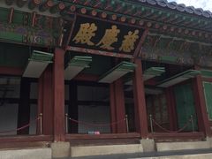 -景福宫