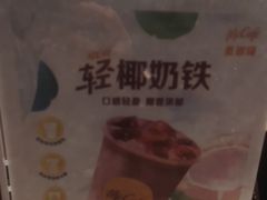 -麦当劳(农光里店)