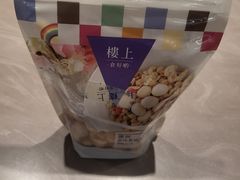 -楼上(尖沙咀店)