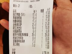 账单-萨莉亚意式餐厅(南京环亚凯瑟琳广场店)