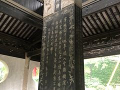 -无锡惠山寺