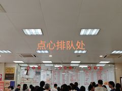 -常州糕团店(北大街新世纪商城店)