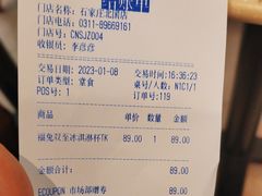 -哈根达斯(石家庄北国店)
