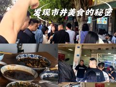 -赵姐猪耳朵饭店