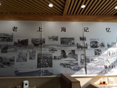 -老上海里弄味道(知春路店)
